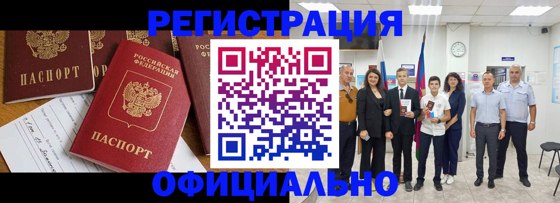 пропишу в квартире в Арсеньеве